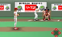 PLay Baseball Stadium now!
